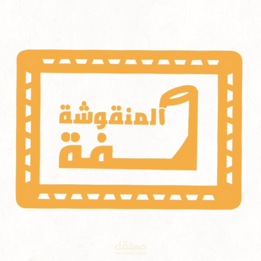 شعار شركة فطائر