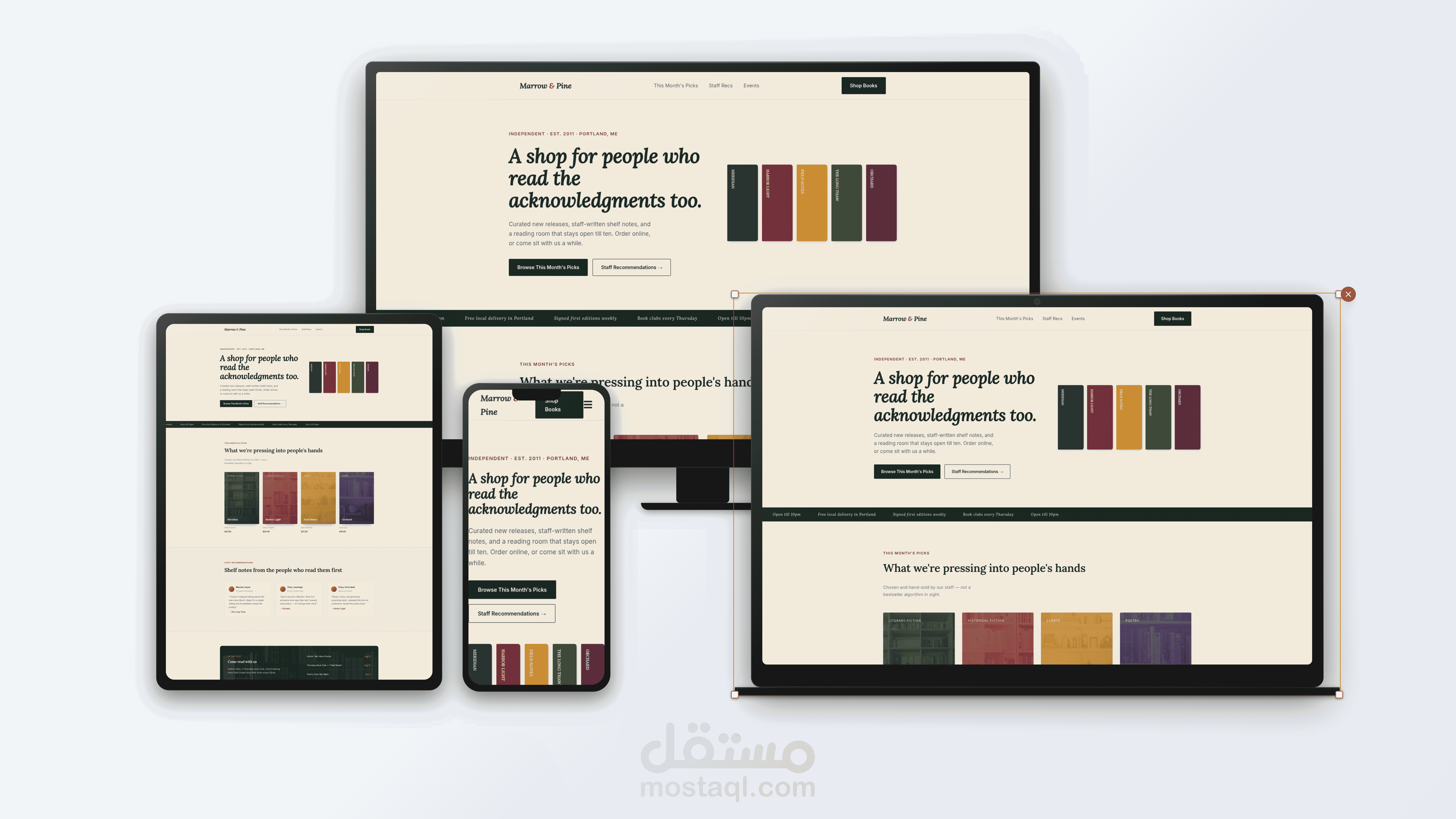 صفحة هبوط لمكتبة مستقلة (Marrow & Pine)