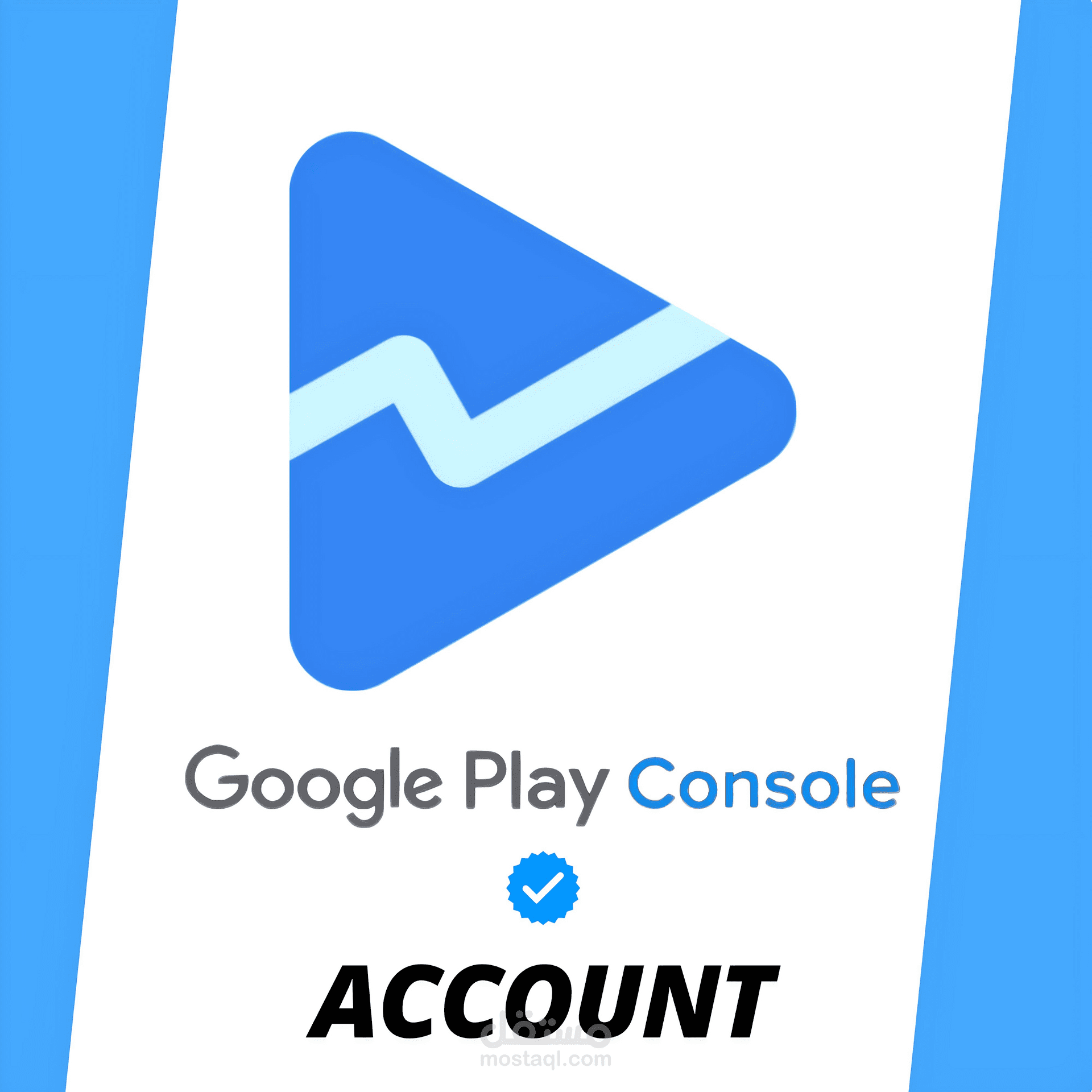 حل مشكلة رفع التطبيق على متجر غوغل بلاي Google play store