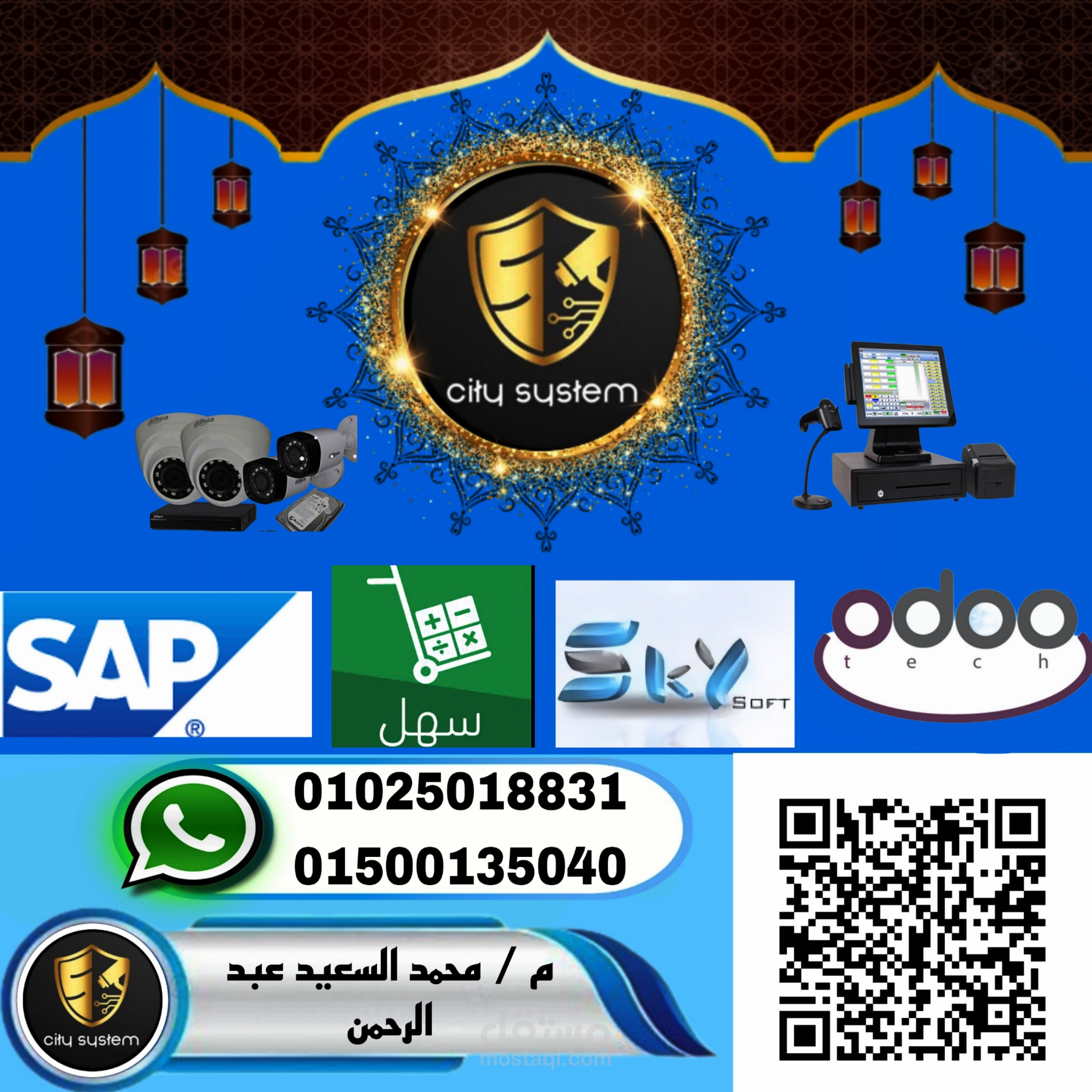 مصمم جرافيك محترف متخصص في تصميم الشعارات الاحترافية | مستقل