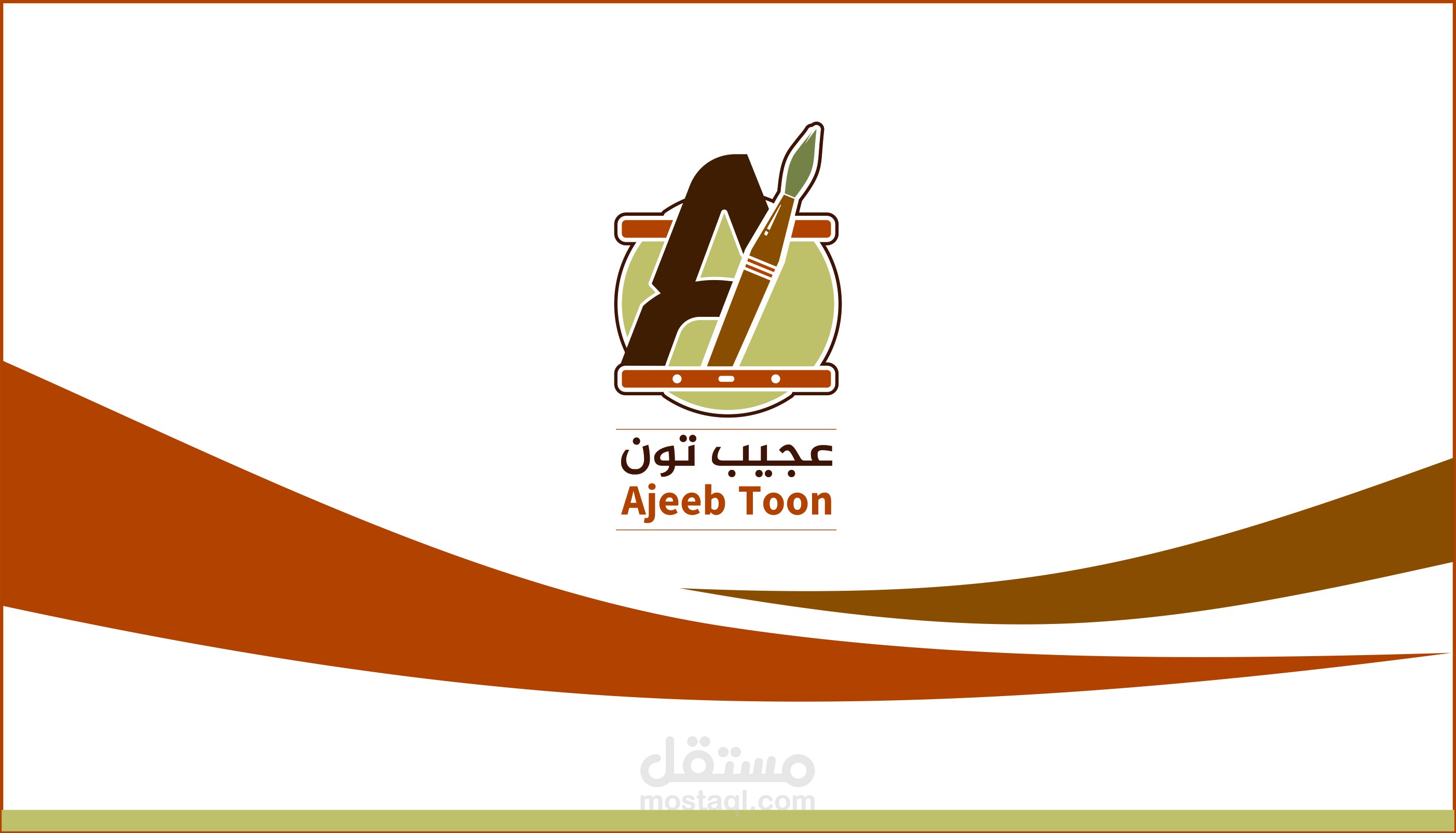 تصميم شعارات