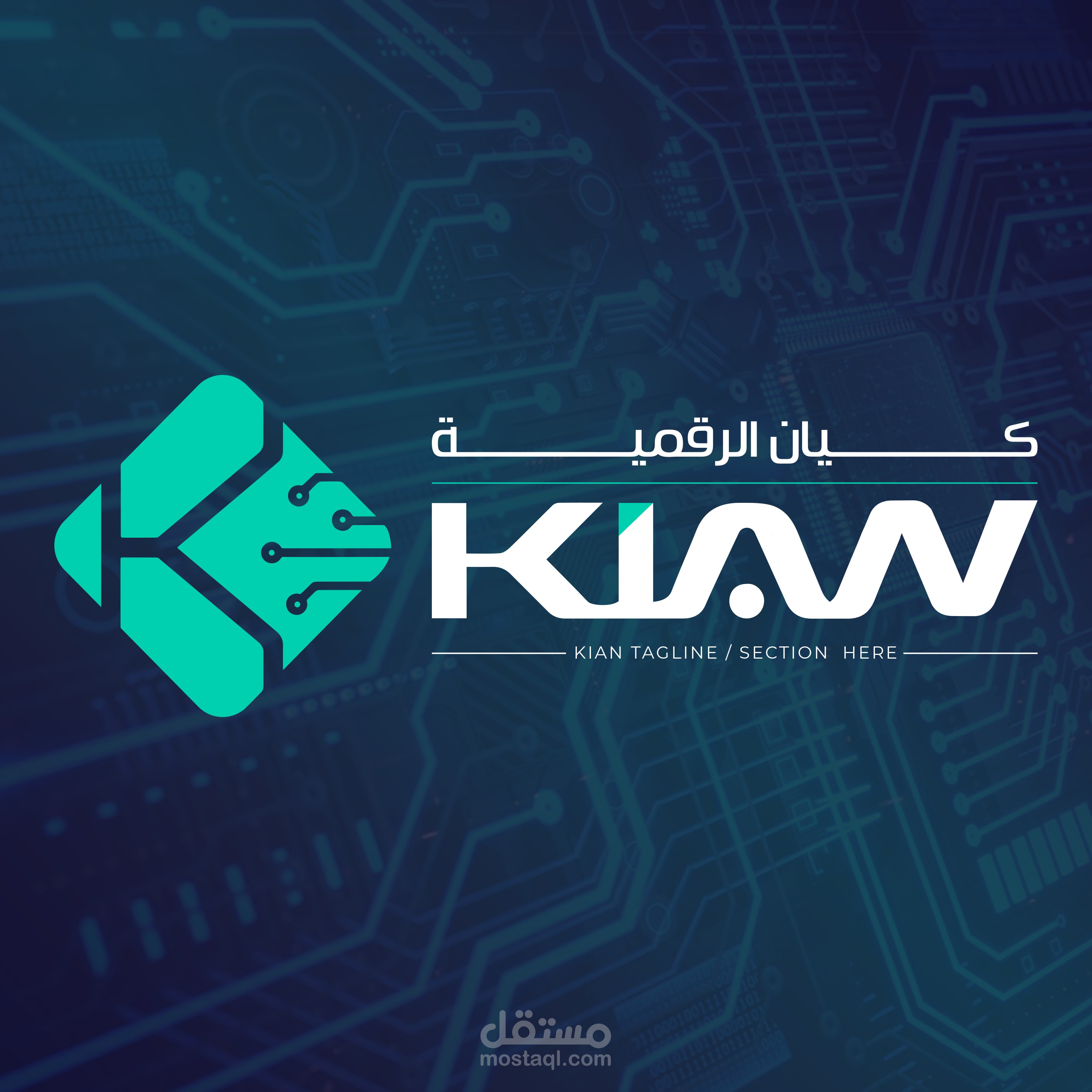إدارة قسم التسويق بالشركة