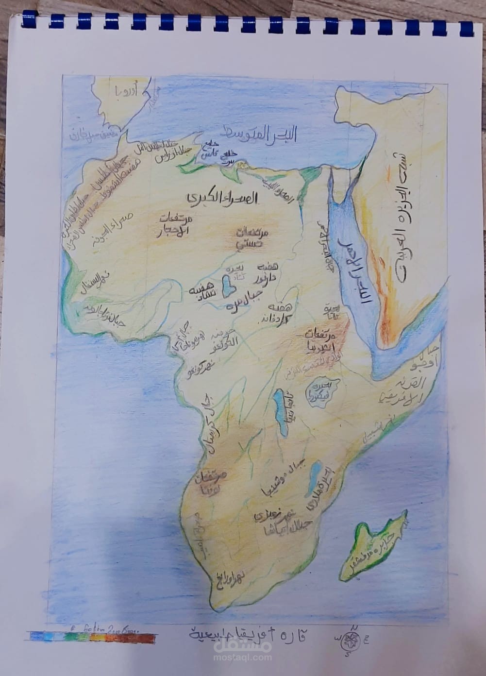 رسمي لخريطه افريقيا الطبيعية