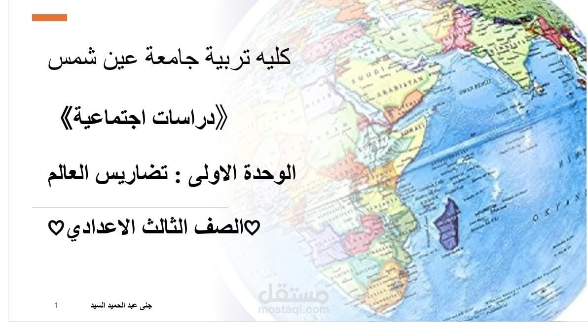 تصميم تجريبي لغلاف