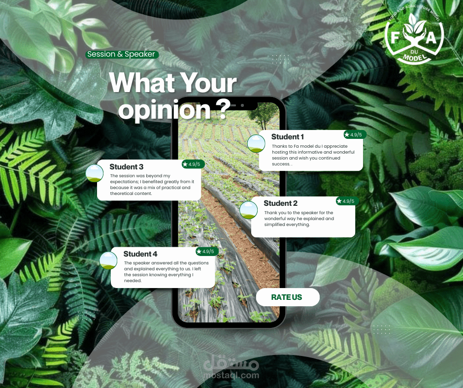 Feedback for agriculture course