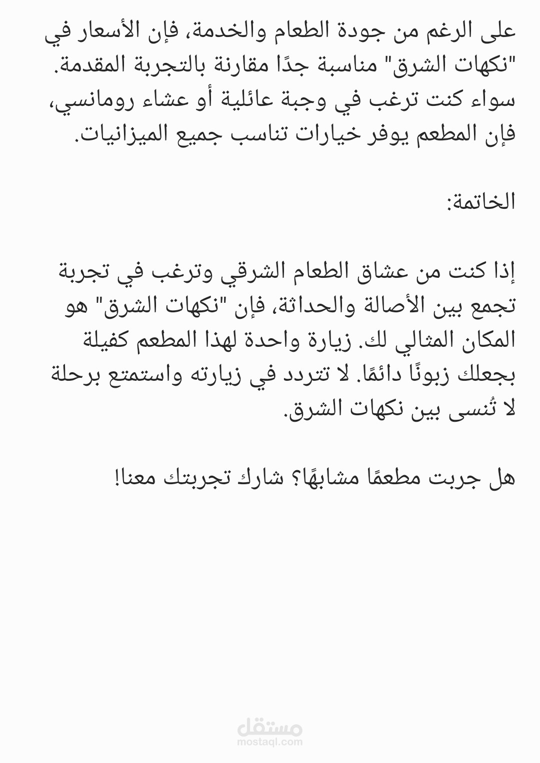 كتب مقال