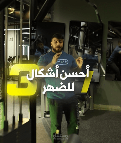 مونتاج رييلز