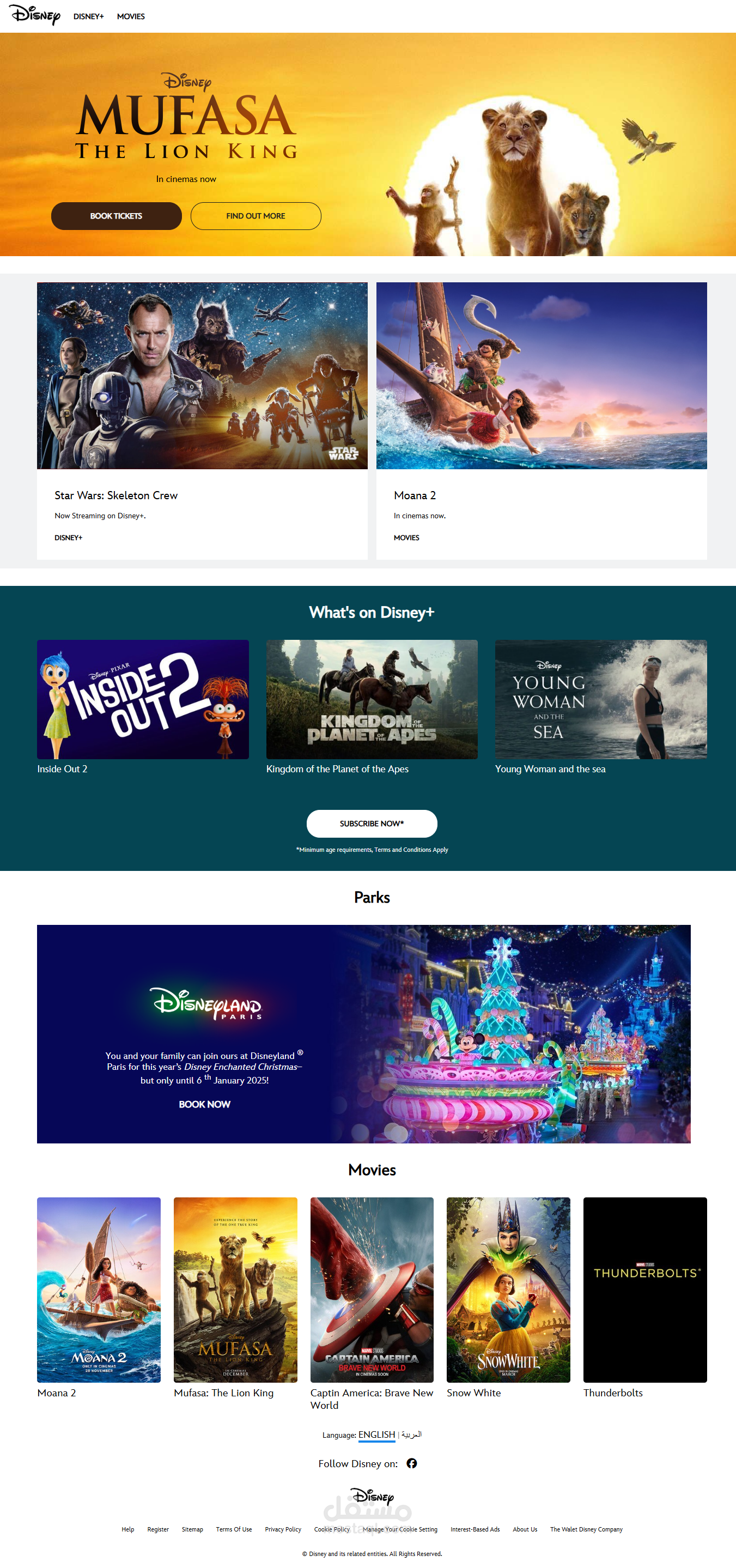 تصميم واجهة محاكاة لموقع Disney مع أنيميشن احترافي