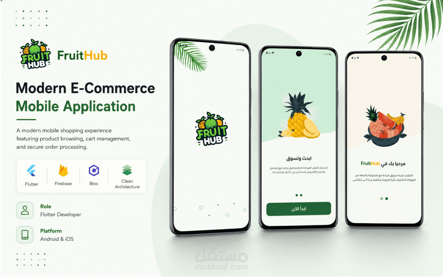 E-Commerce Mobile Application | Flutter & Firebase