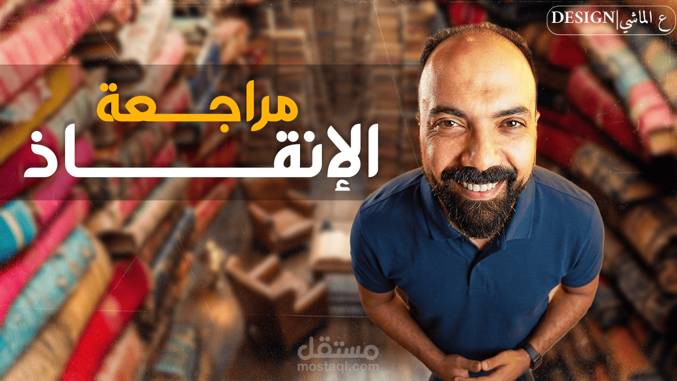 صور مصغرة YouTube thumbnail