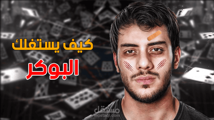 صور مصغرة لليوتيوب YouTube thumbnail