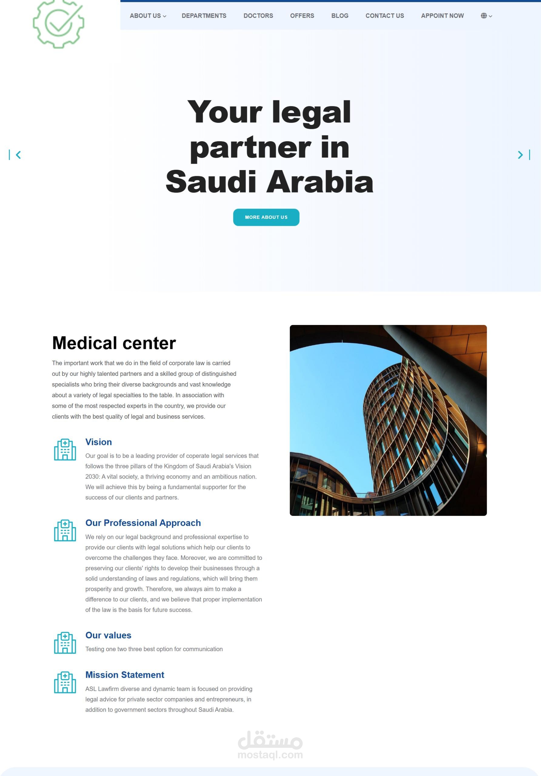 منصة تعريف عن الشركة وخدماتها