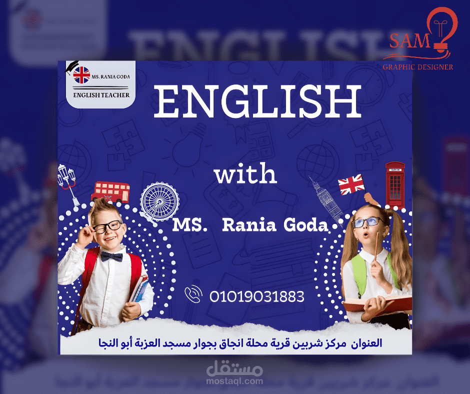 cover facebook to teacher