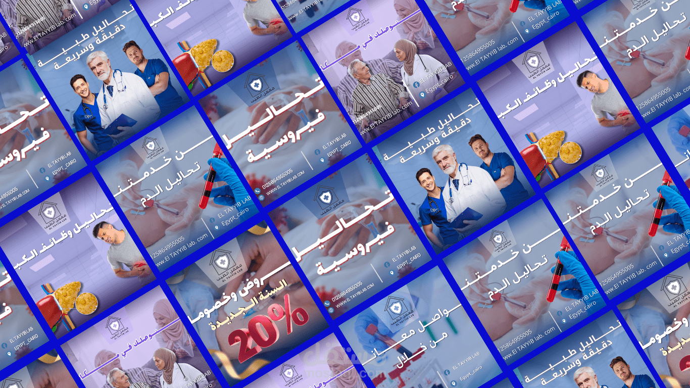 cosmetic social media