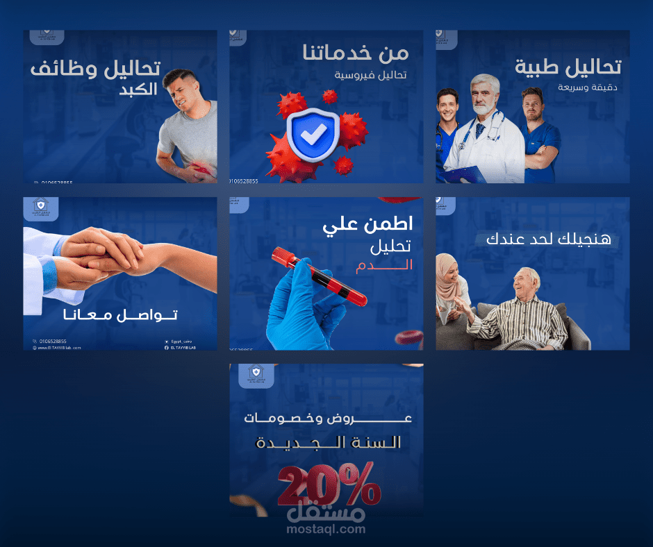 social media medical