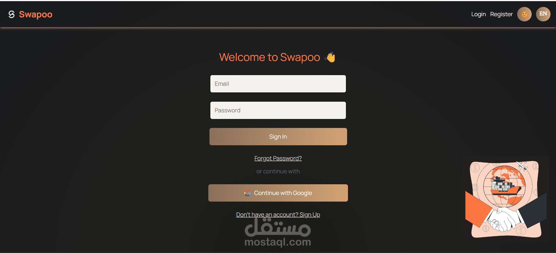 skill swap app -- منصة تبادل المهارات