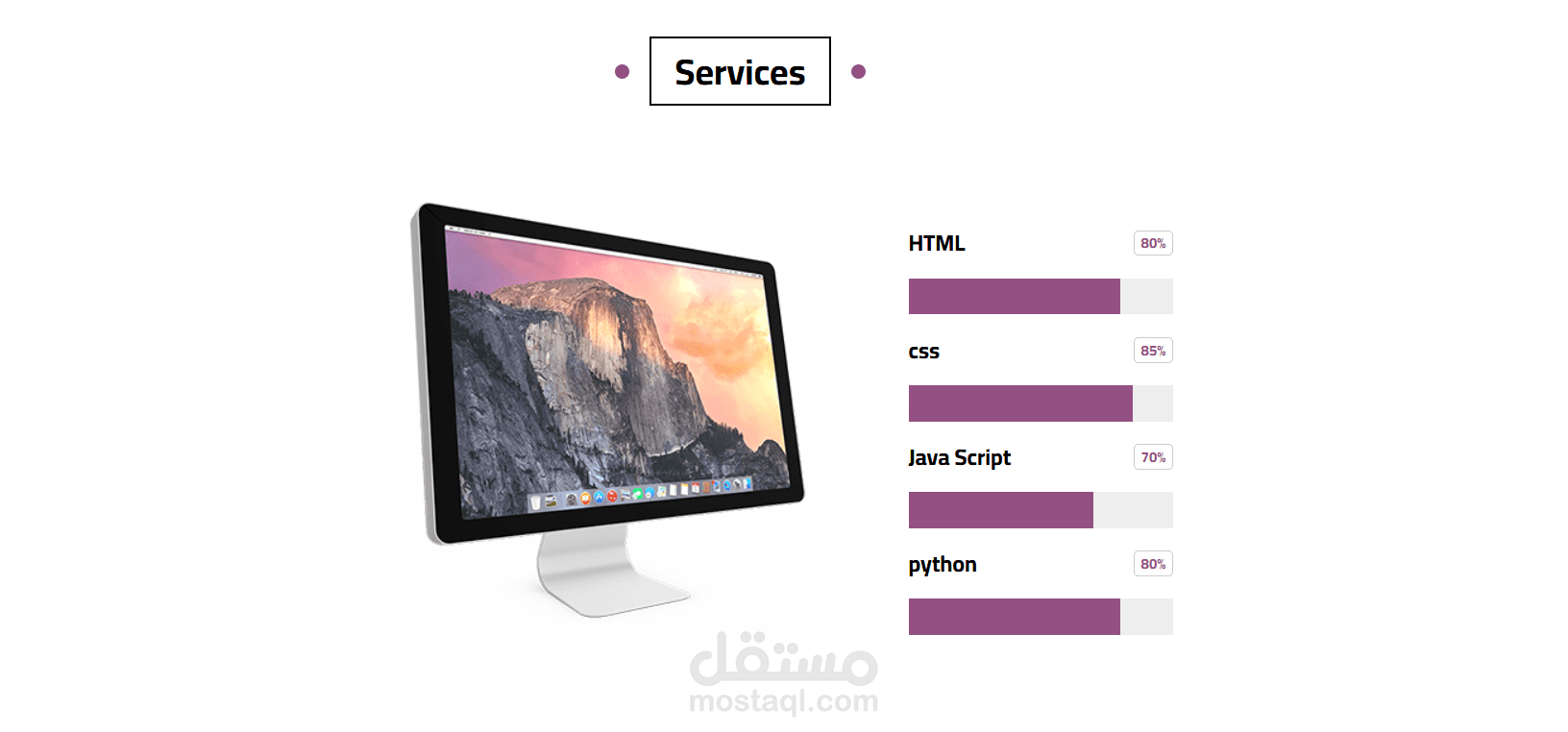 صفحة هبوط احترافية وجذابة