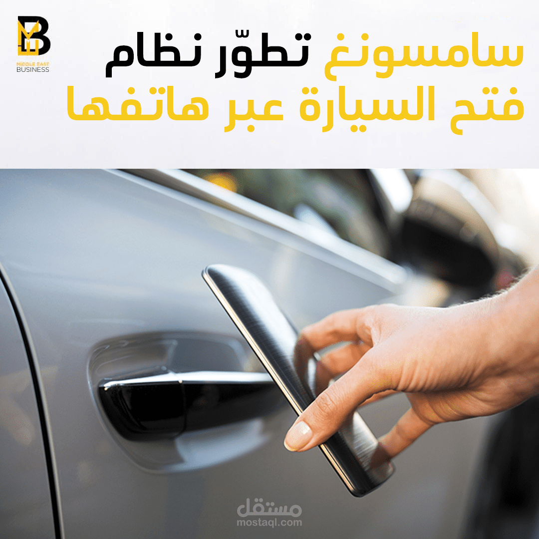كتابة وتصميم محتوى ثابت