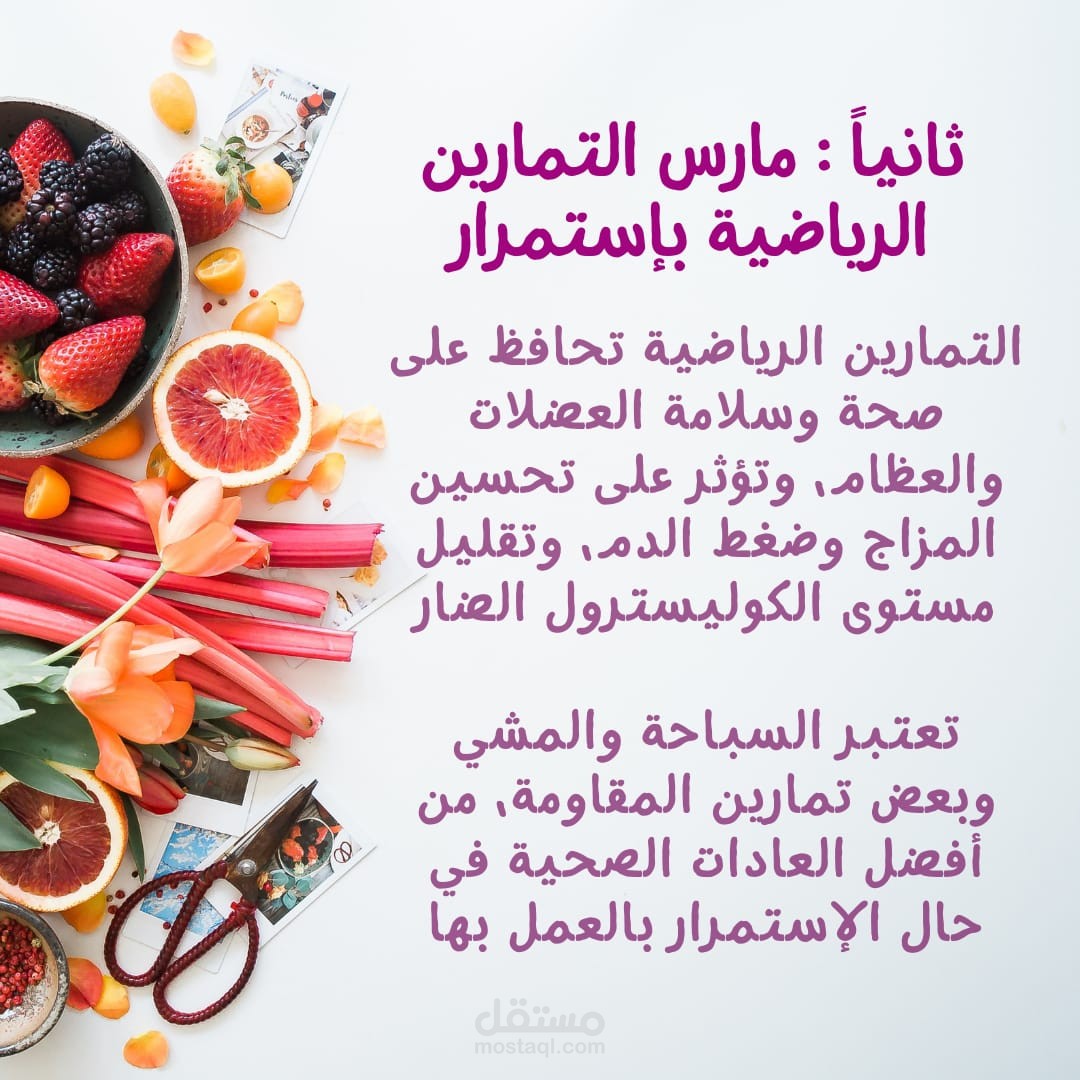 كتابة محتوى باللغتين