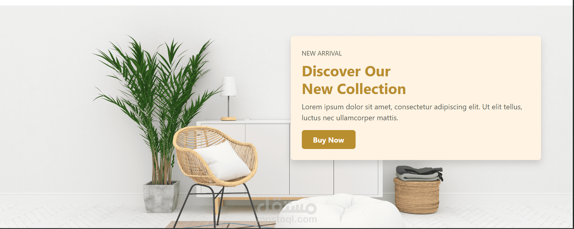 صفحة هبوط لمعرض اثاث