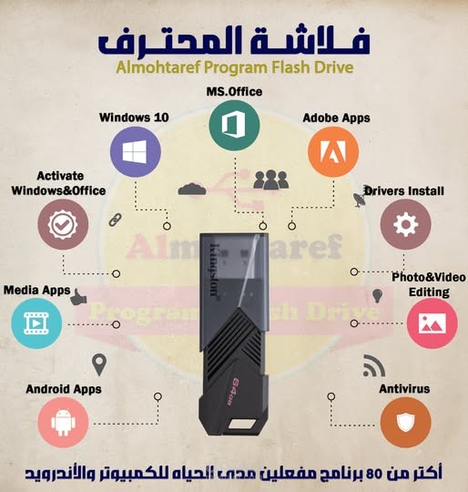 تصميمات مختلفة على فوتوشوب