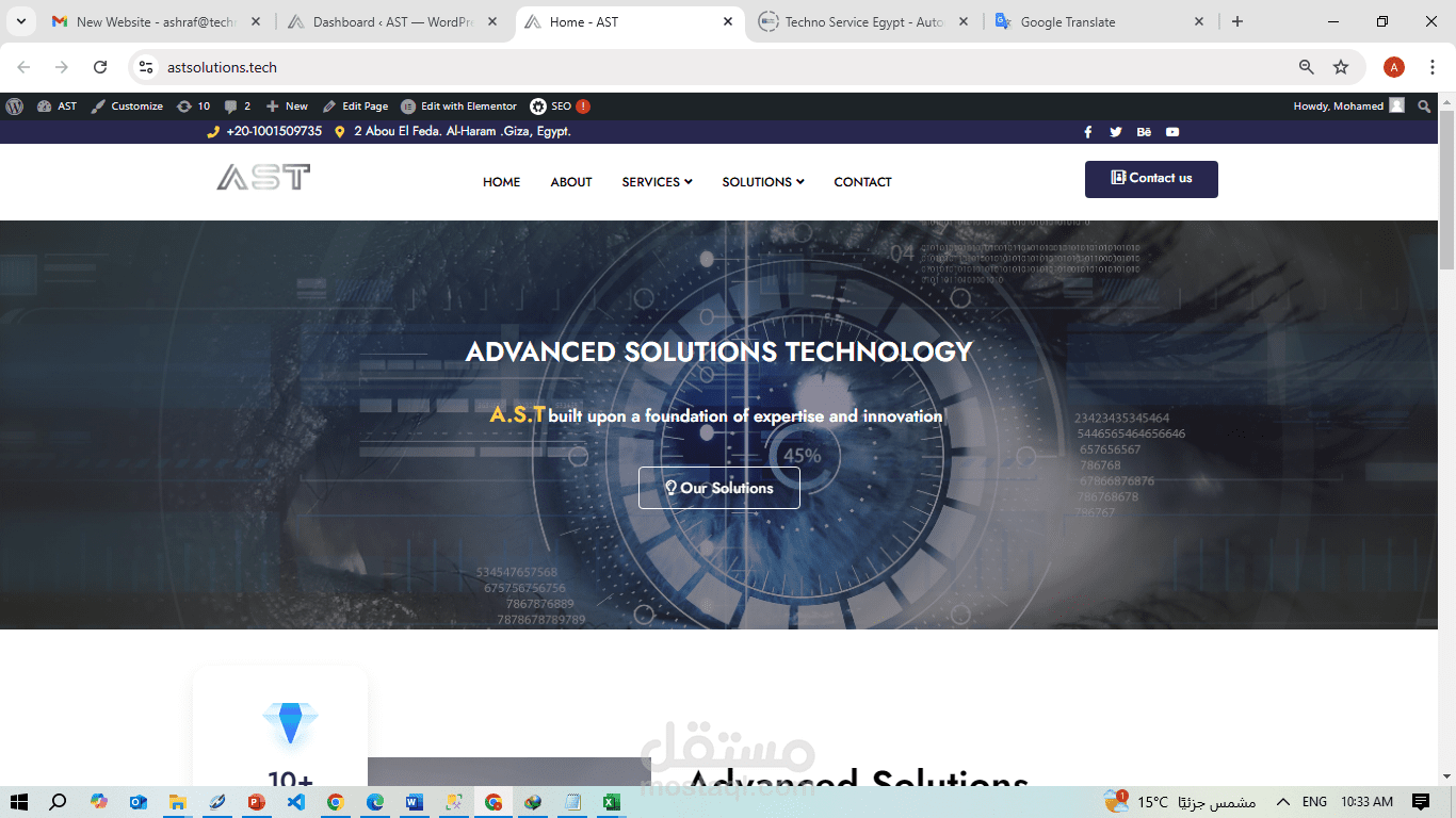 AST Website
