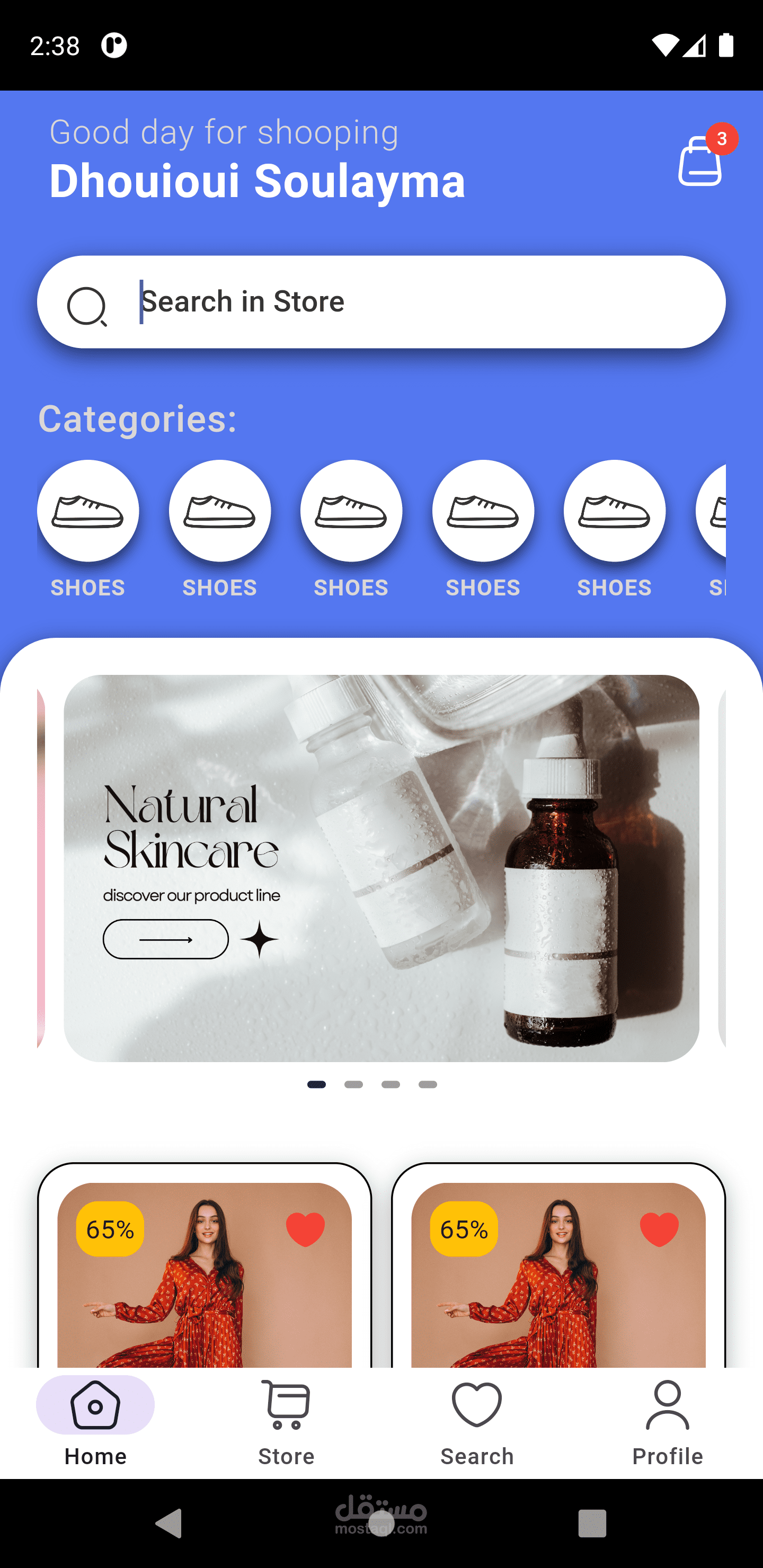 تطبيق Mobile E-Commerce