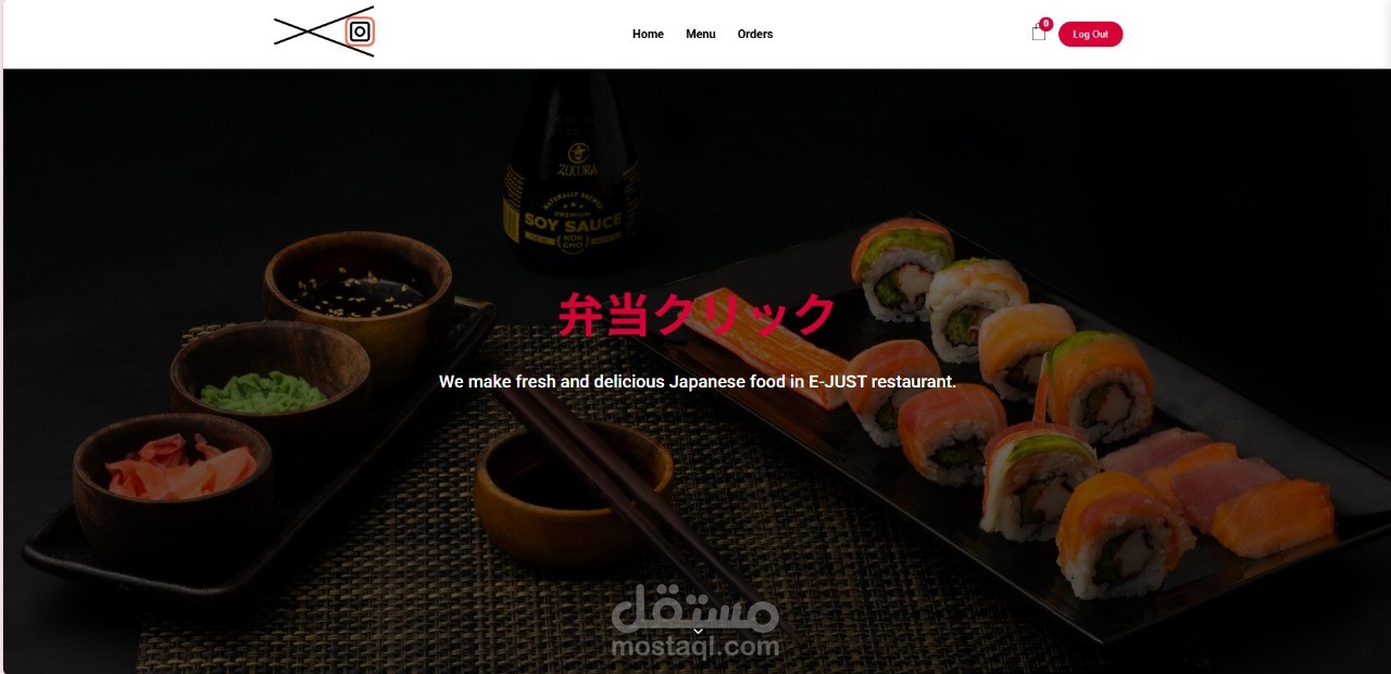Japanese Restaurant