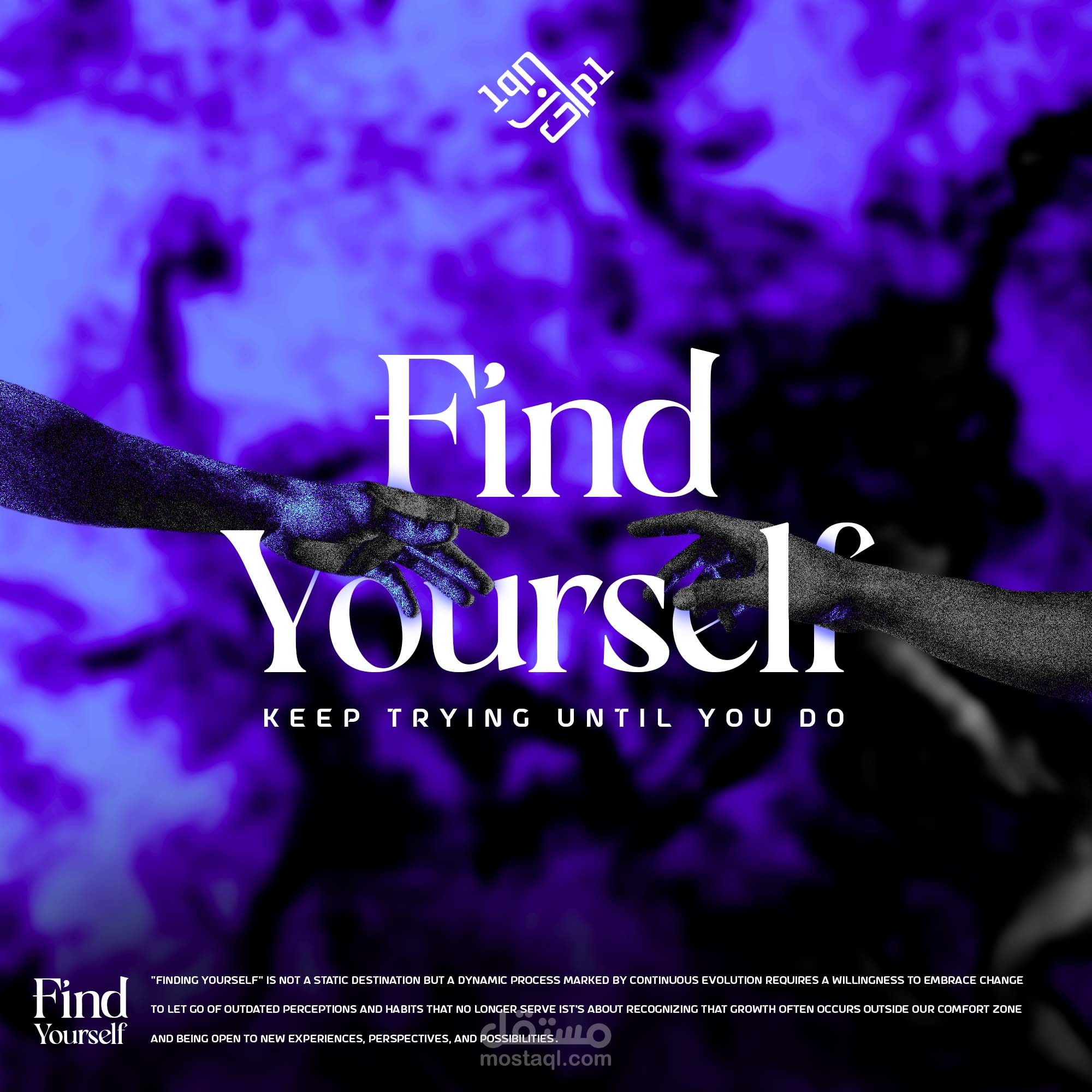Find Yourself