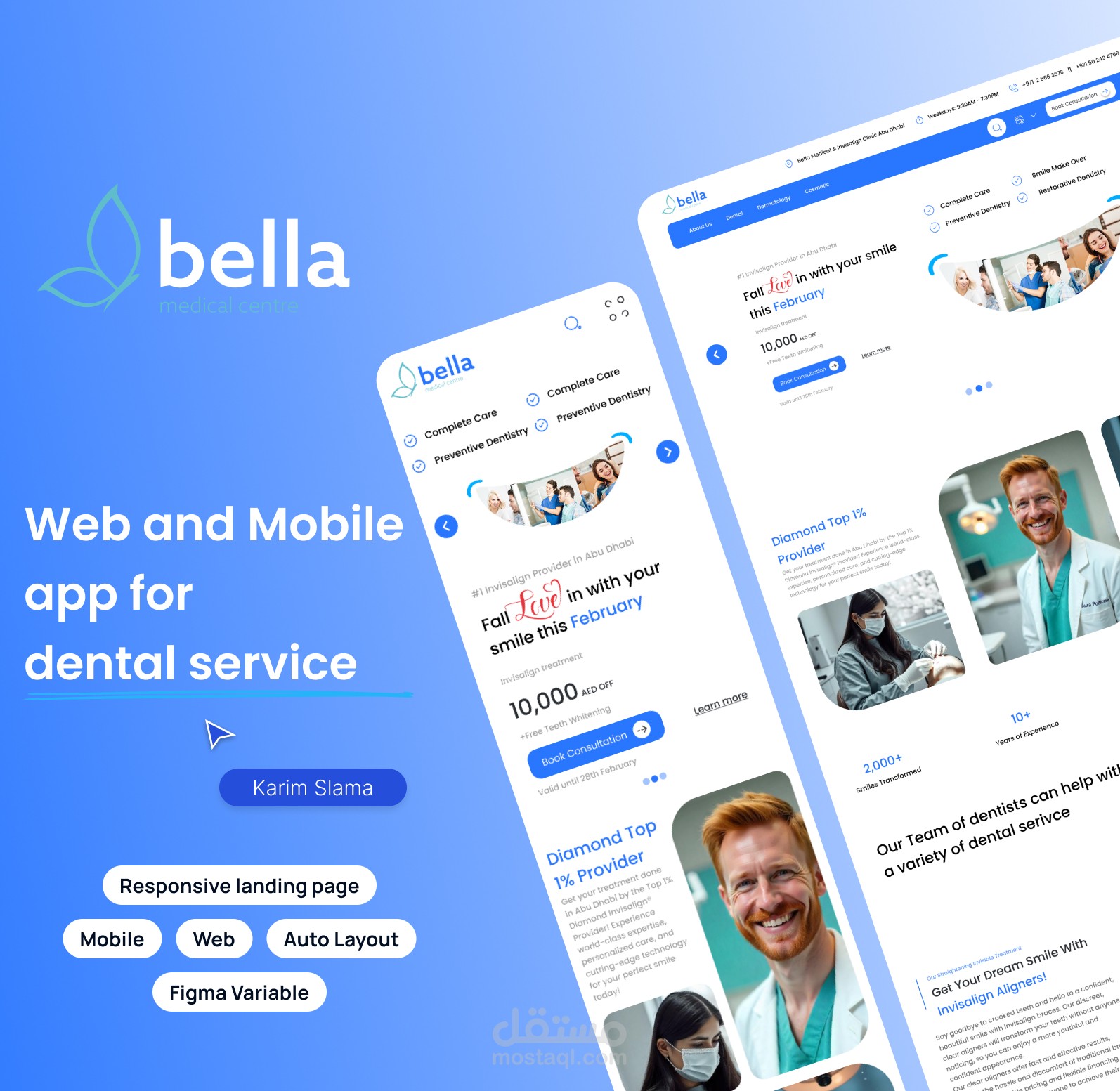 صفحة هبوط لمنصة Bella الإماراتيه