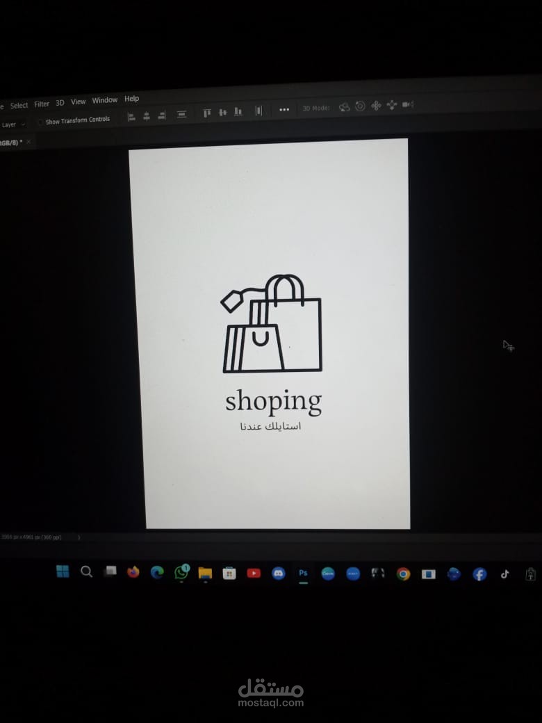 لوجو محل ملابس