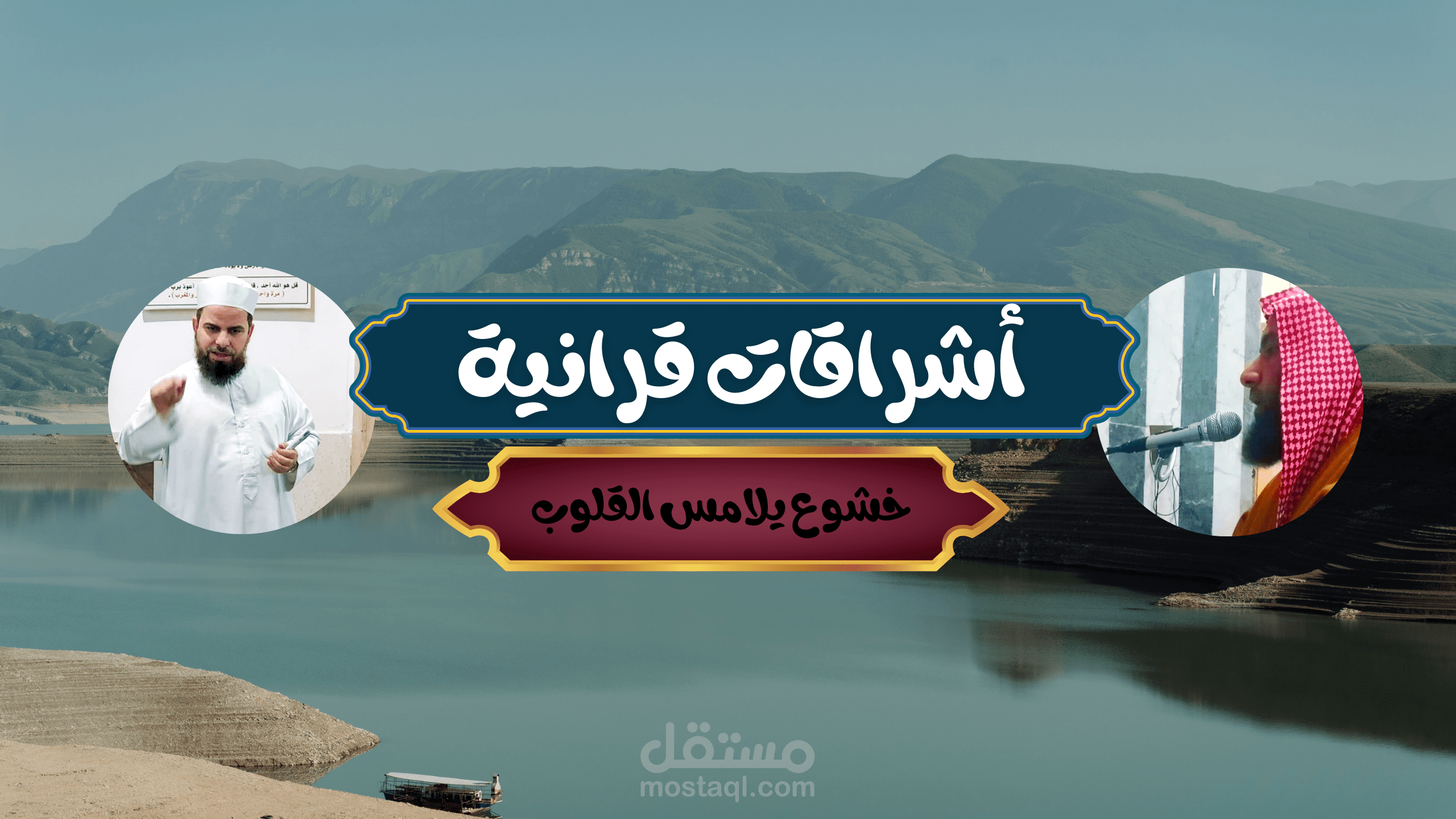 بانر يوتيوب