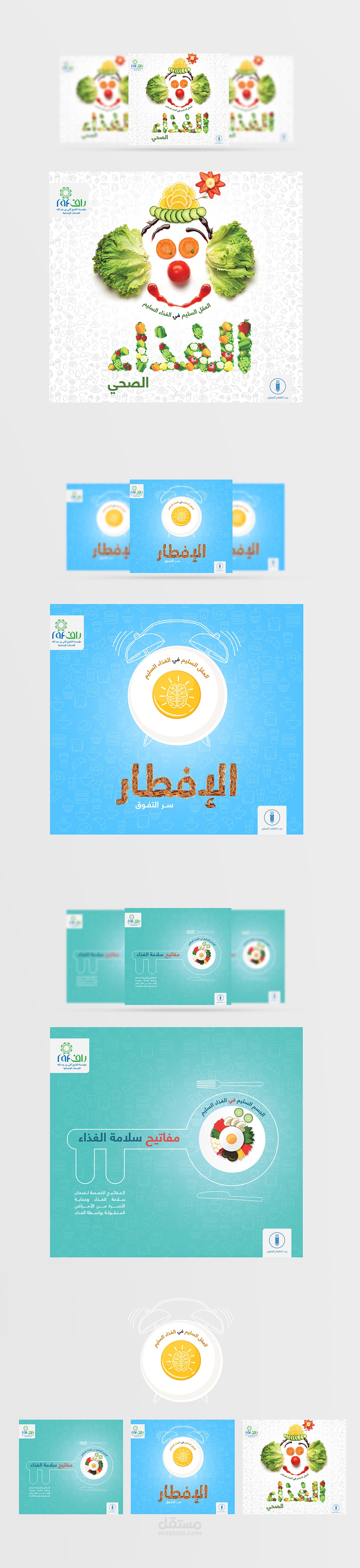 تصميم جميع أنواع المطبوعات