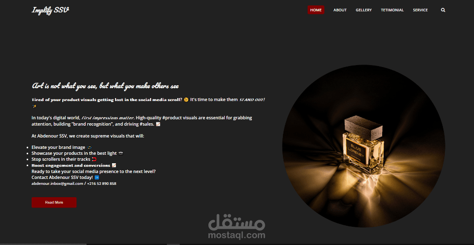 موقع إلكتروني لًمنصة تقدم حلولًا مبتكرة في تصميم النماذج ثلاثية الأبعاد (3D modeling startup website)