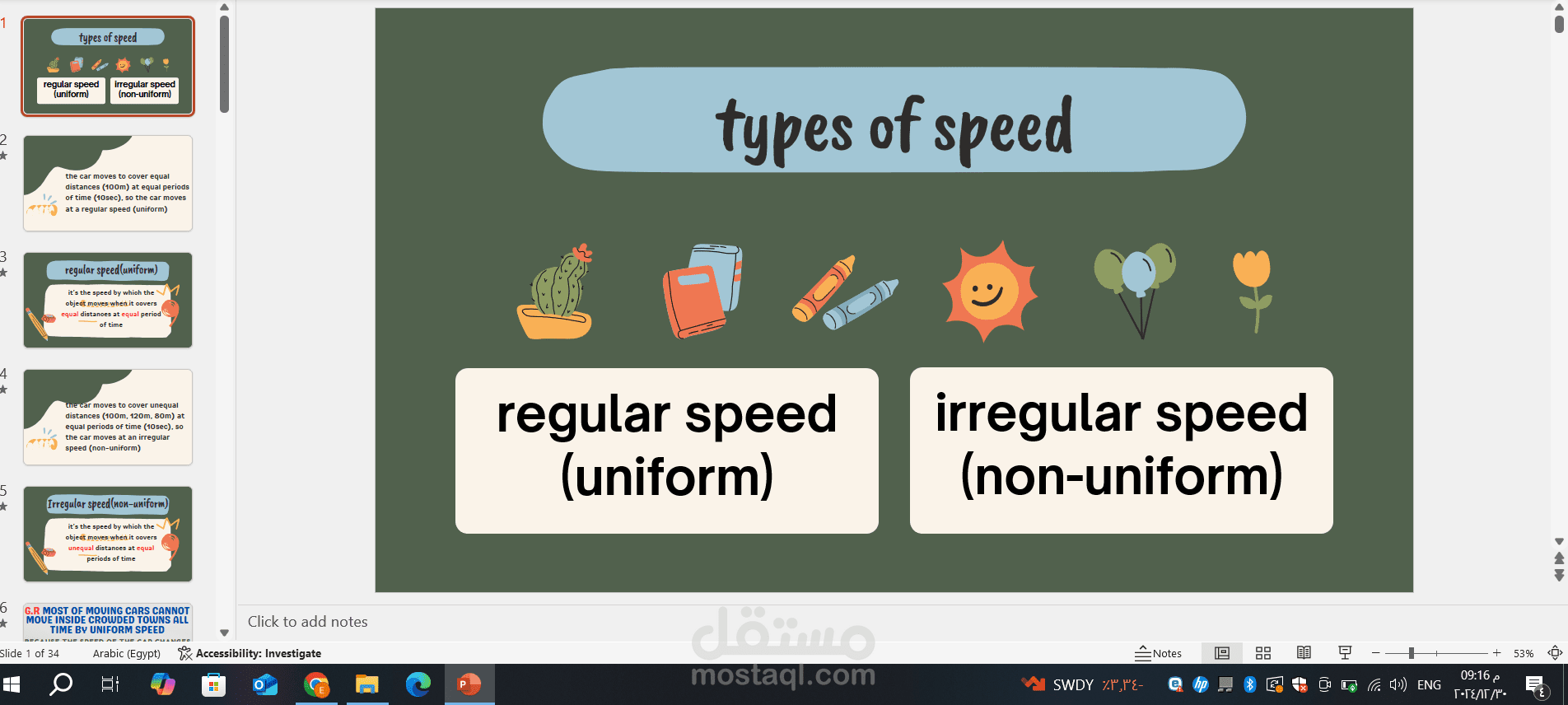 powerpoint about types of speed