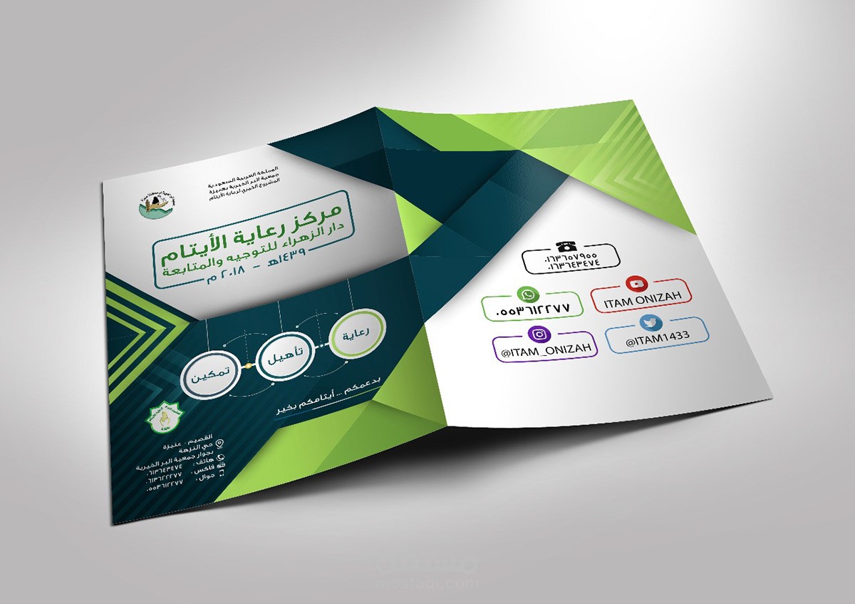 Book design