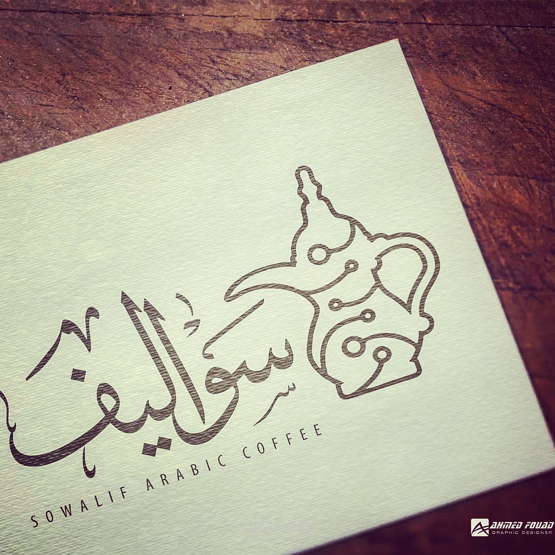Logo Design \ Sowalif arabic coffee