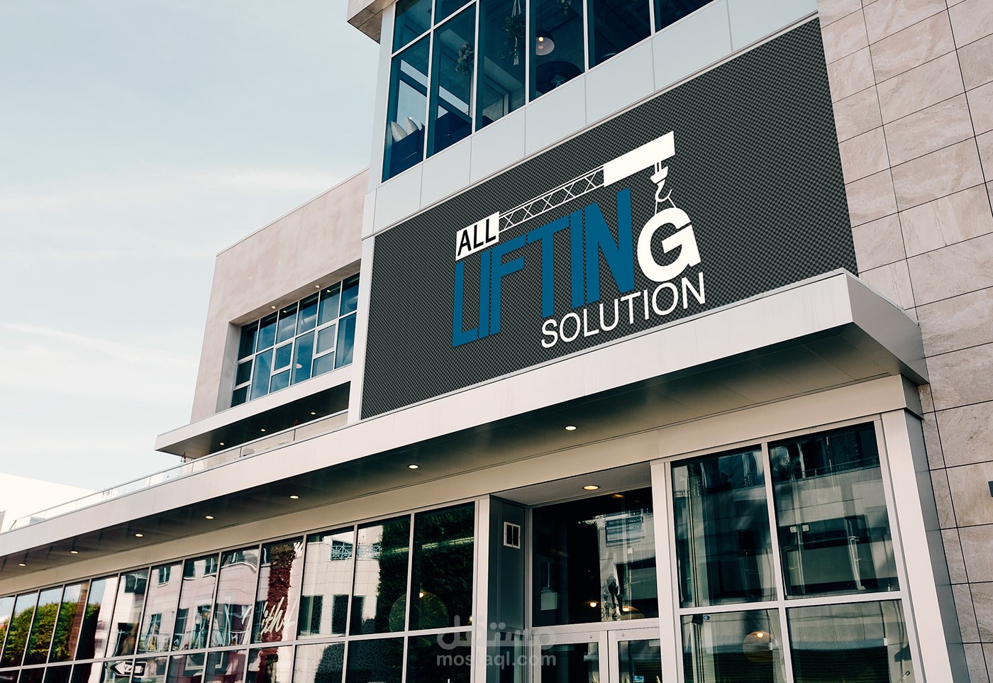 All Lifting Solution Logo