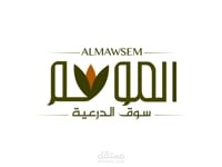 Almosem | Logo Animation