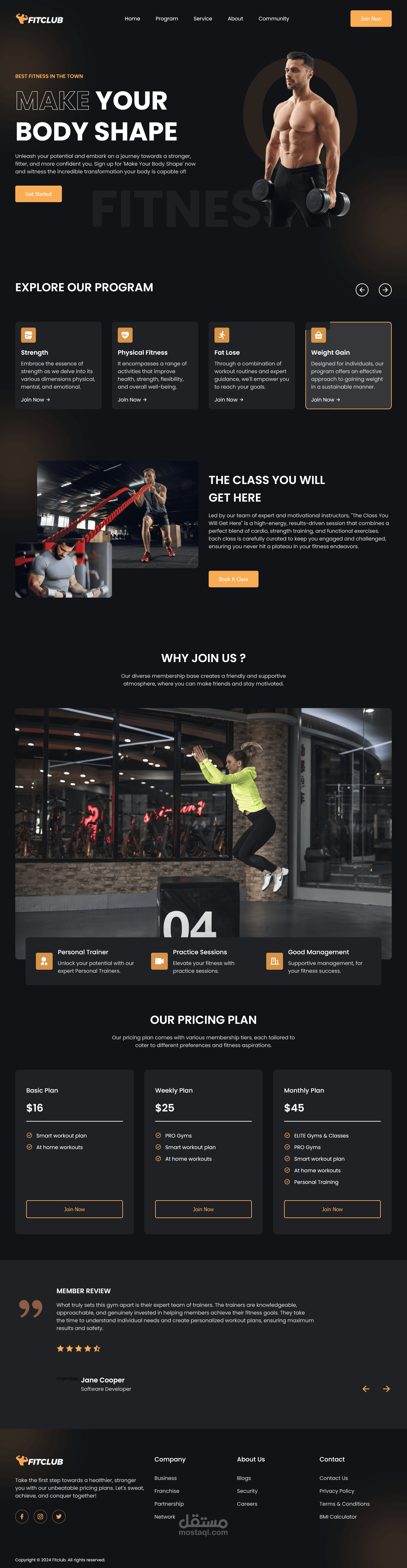 صفحه هبوط لصاله رياضيه