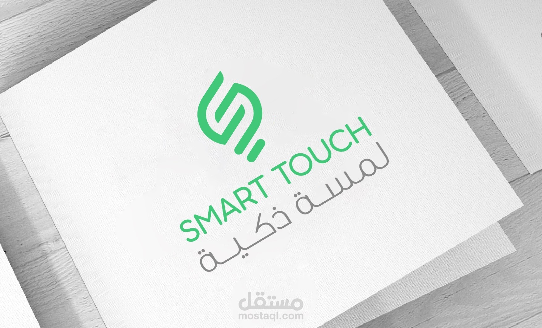 لمسة ذكية