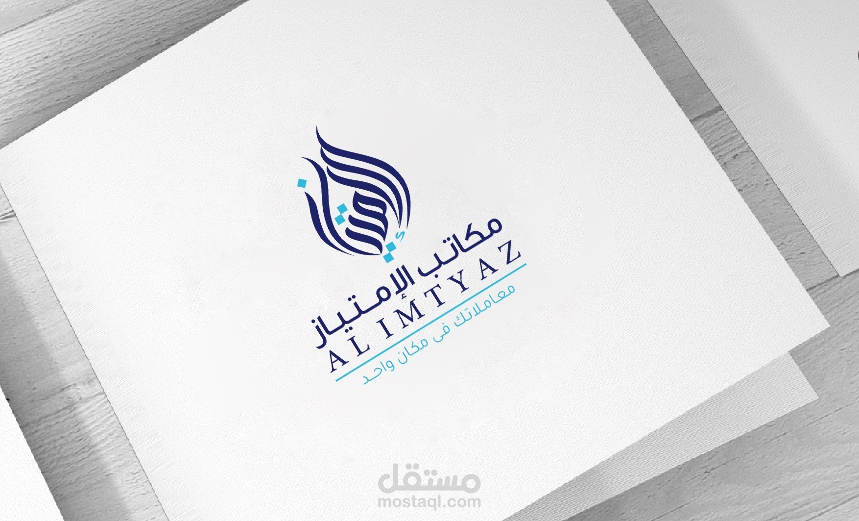 شعار الامتياز