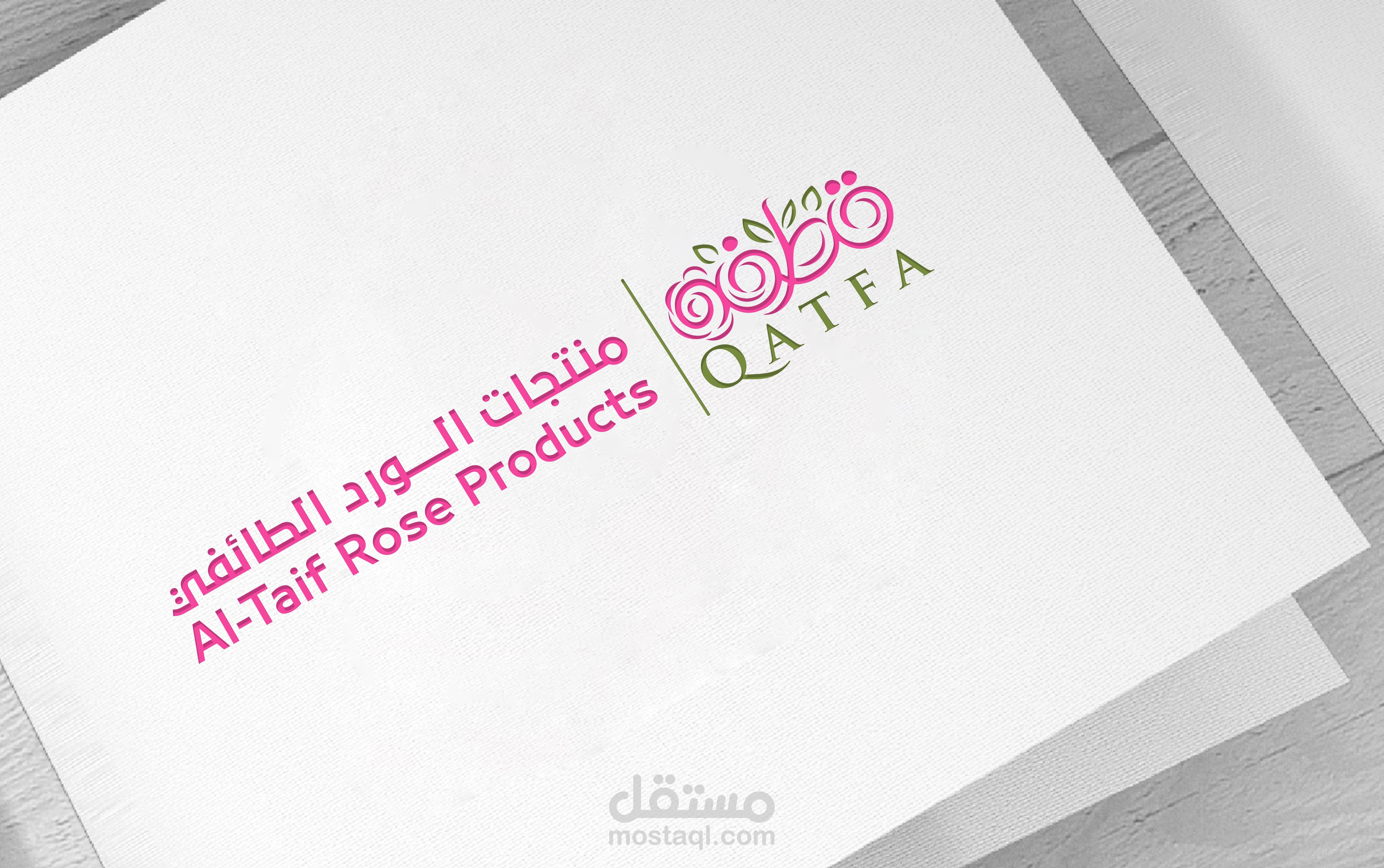 قطفة شعار