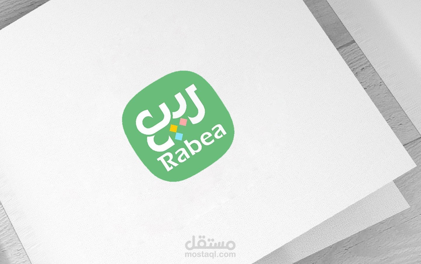 شعار ربيع
