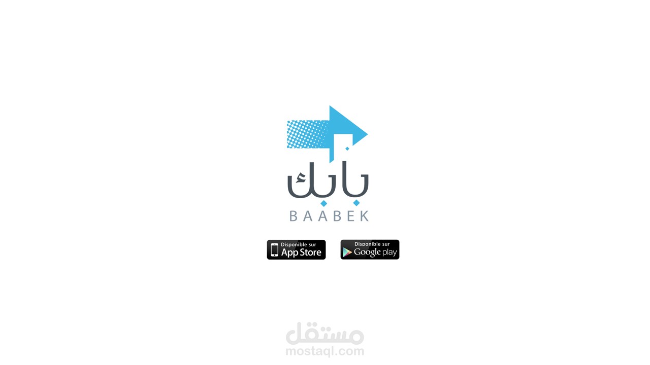 تطبيق بابك - اعلان موشن جرافيك لسناب شات