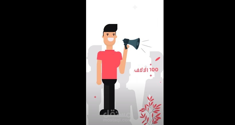 فيديو سناب شات لمتجر سعودي