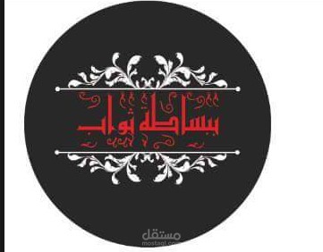 تصميم لوجو احترافي لعمل تطوعي