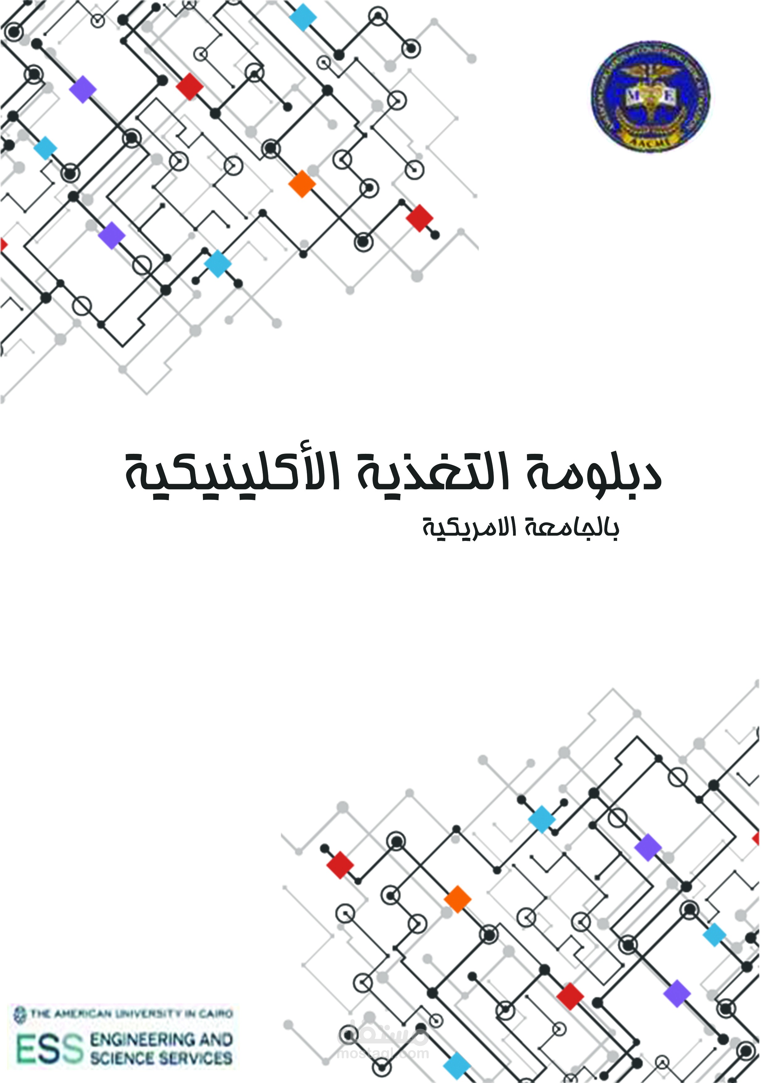 غلاف كتاب