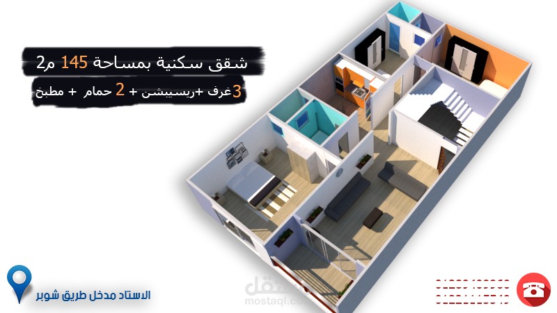 تصميم معماري 3D