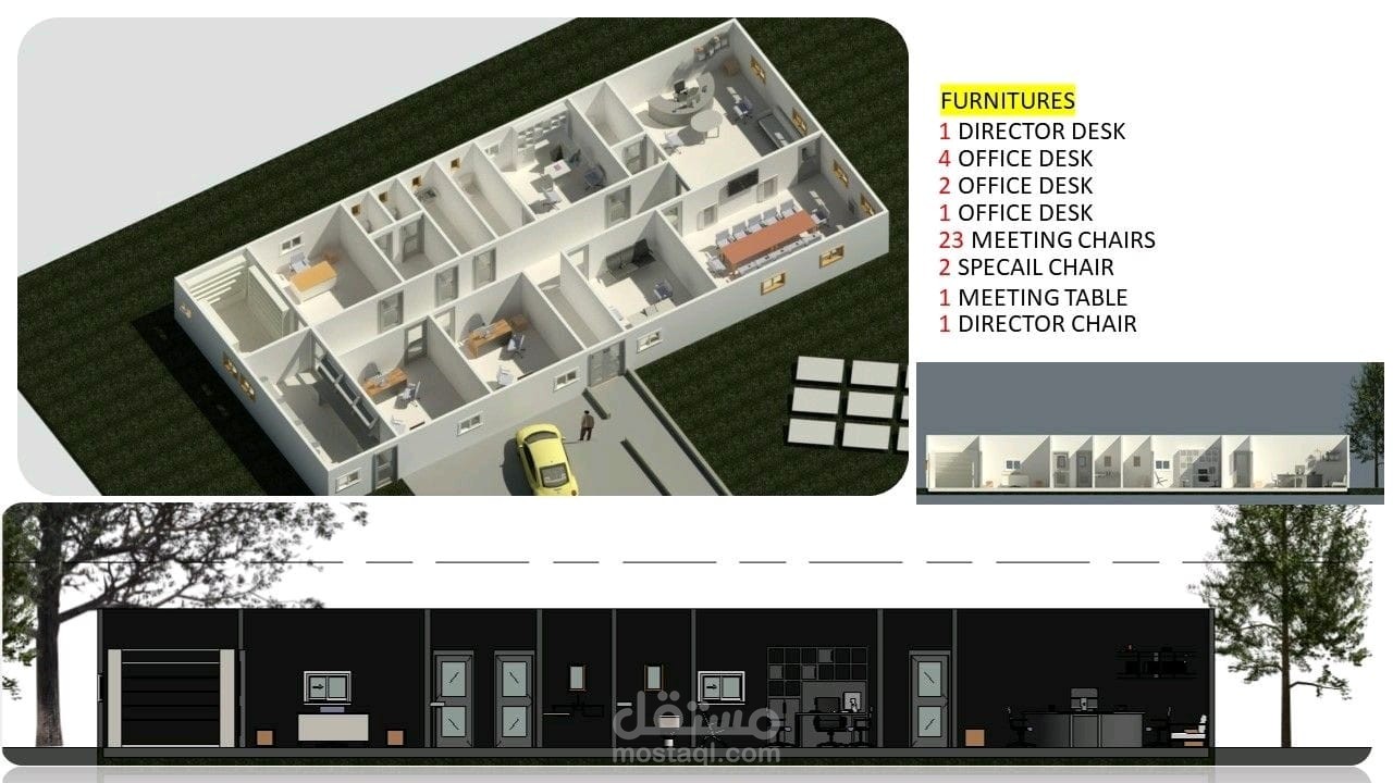 اخراج معمارى كرفانات مشروع جامعة سنجور